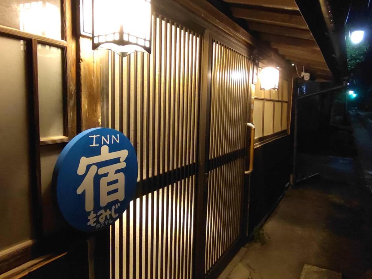 Momiji Hostel Minamiaso Zewnętrze zdjęcie