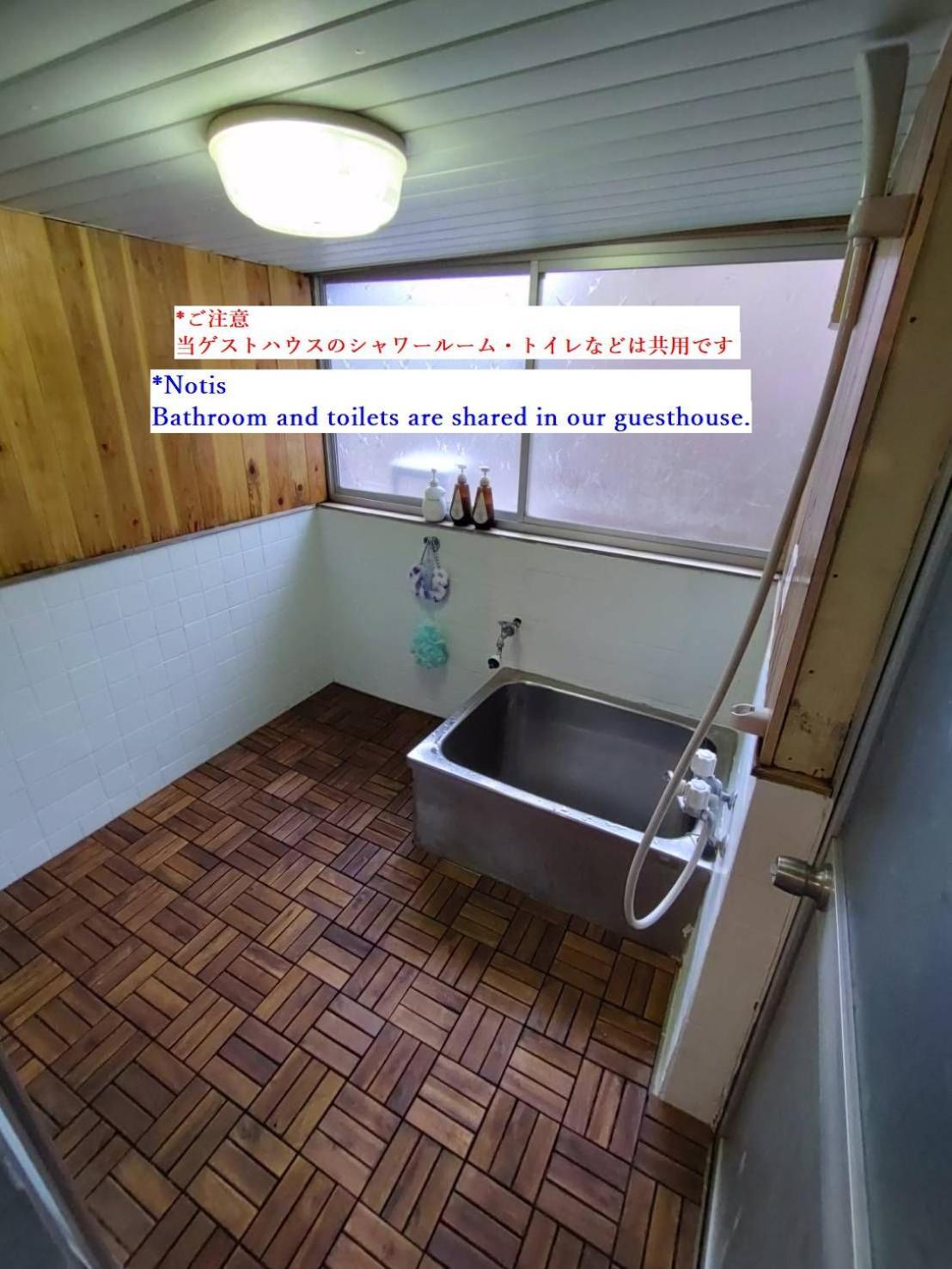 Momiji Hostel Minamiaso Pokój zdjęcie
